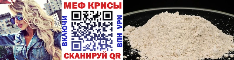Меф Лахденпохья