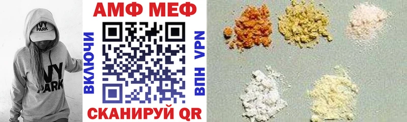 АМФЕТАМИН 98%  где купить   Лахденпохья 