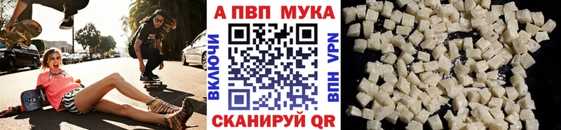 Alfa_PVP Crystall Лахденпохья