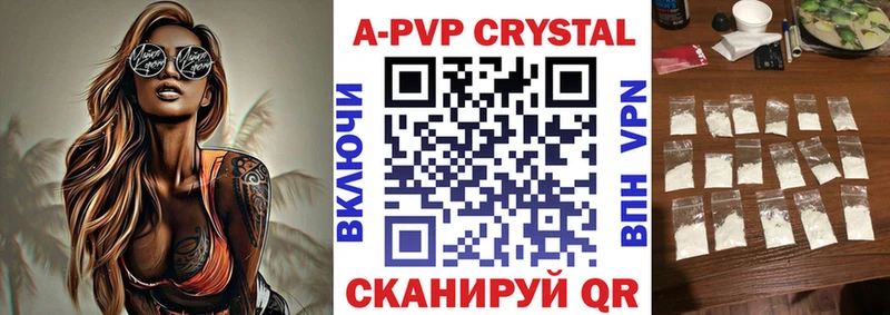 Alfa_PVP VHQ  Лахденпохья 