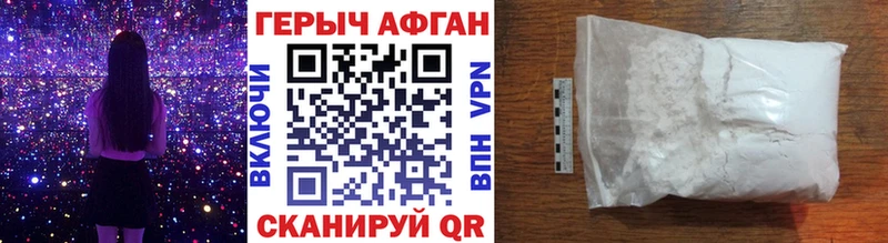 ГЕРОИН VHQ  Лахденпохья 
