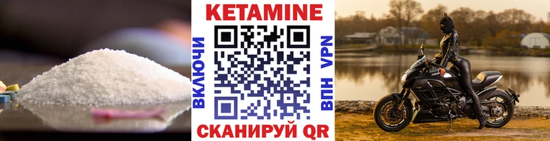 КЕТАМИН VHQ  закладка  Лахденпохья 