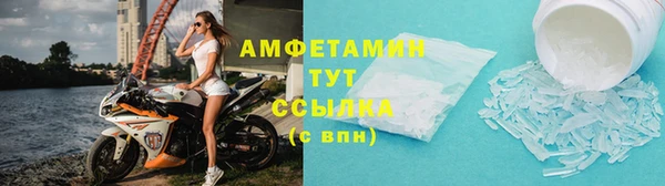 амфетамин Армянск