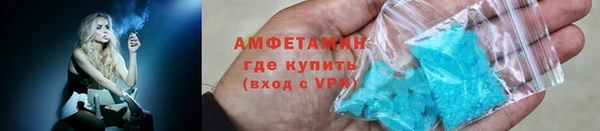 амфетамин Армянск