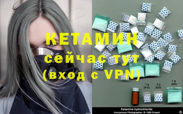 амфетамин Армянск