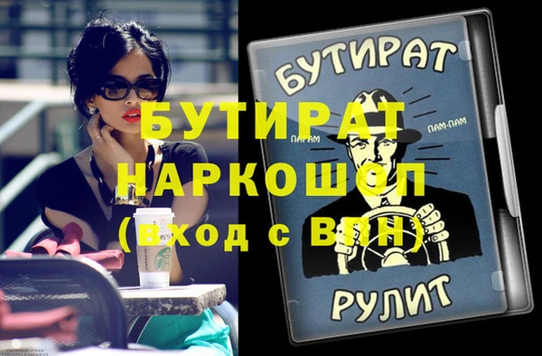 гашишное масло Аркадак