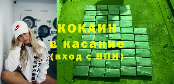 гашишное масло Аркадак