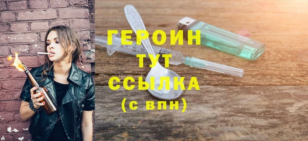 первитин Киров
