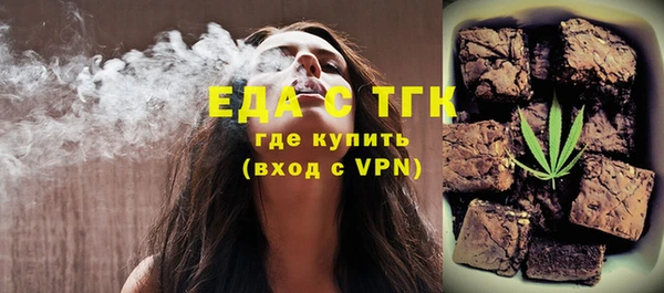 мяу мяу мука Балашиха