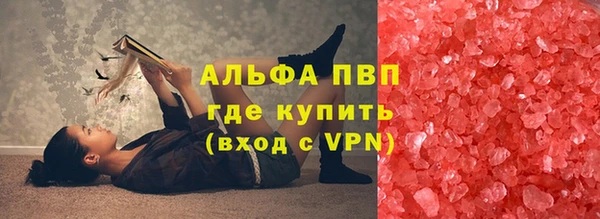 экстази Алексин