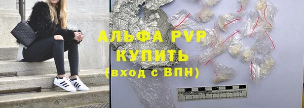 экстази Алексин