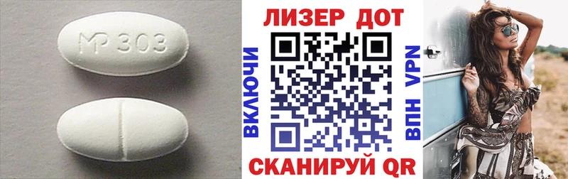 LSD-25 экстази кислота  мега зеркало  Лахденпохья 
