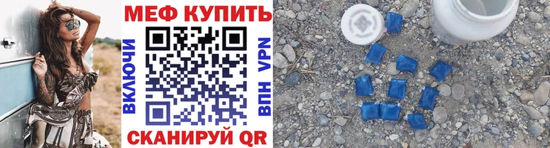 магазин продажи Лахденпохья Мефедрон mephedrone