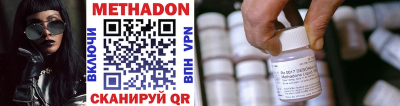 Метадон кристалл  Лахденпохья 