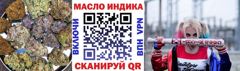 ТГК жижа  магазин  наркотиков  Лахденпохья 